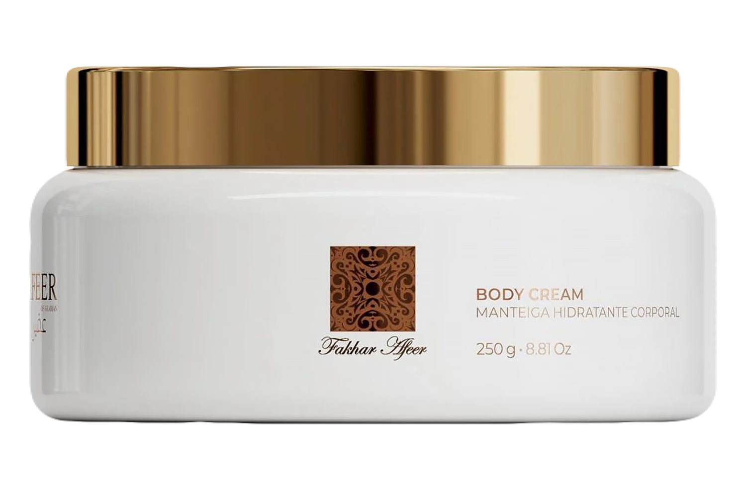 AFEER BODY CREAM FAKHAR ROSE 250GR.